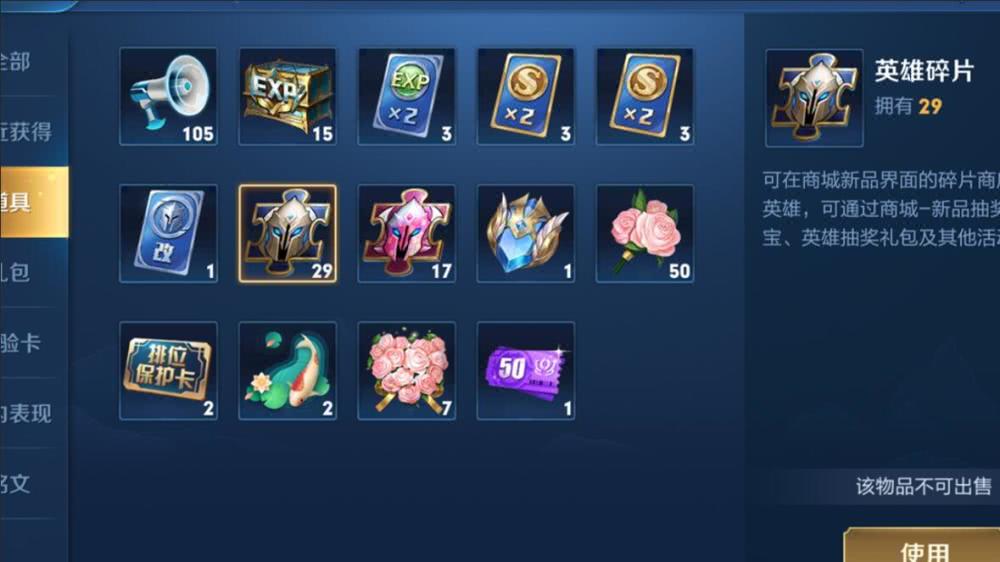 安卓如何转苹果区王者 6e4ac302bf724df3a3f8515e402743a9.jpeg