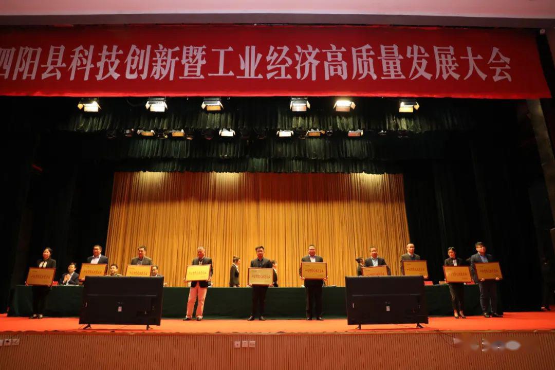 泗阳2019经济总量_泗阳经济开发区徐梓艺(2)