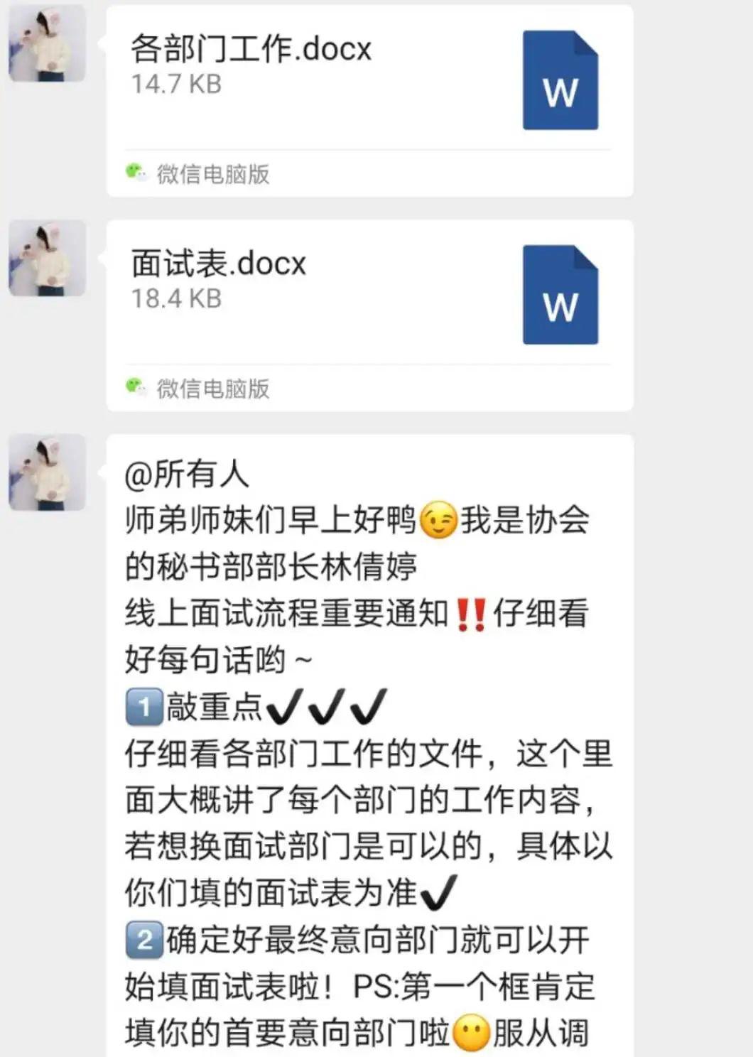 微信群怎么发视频通话 70233cc10408456cbc099bcc994d83ad.jpeg