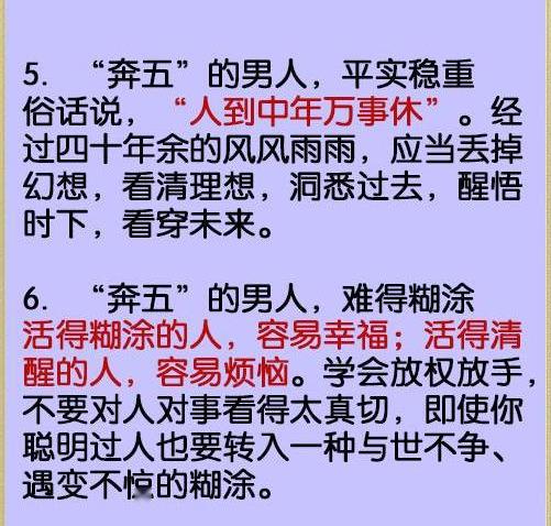 成语休什么生息_成语故事简笔画(5)