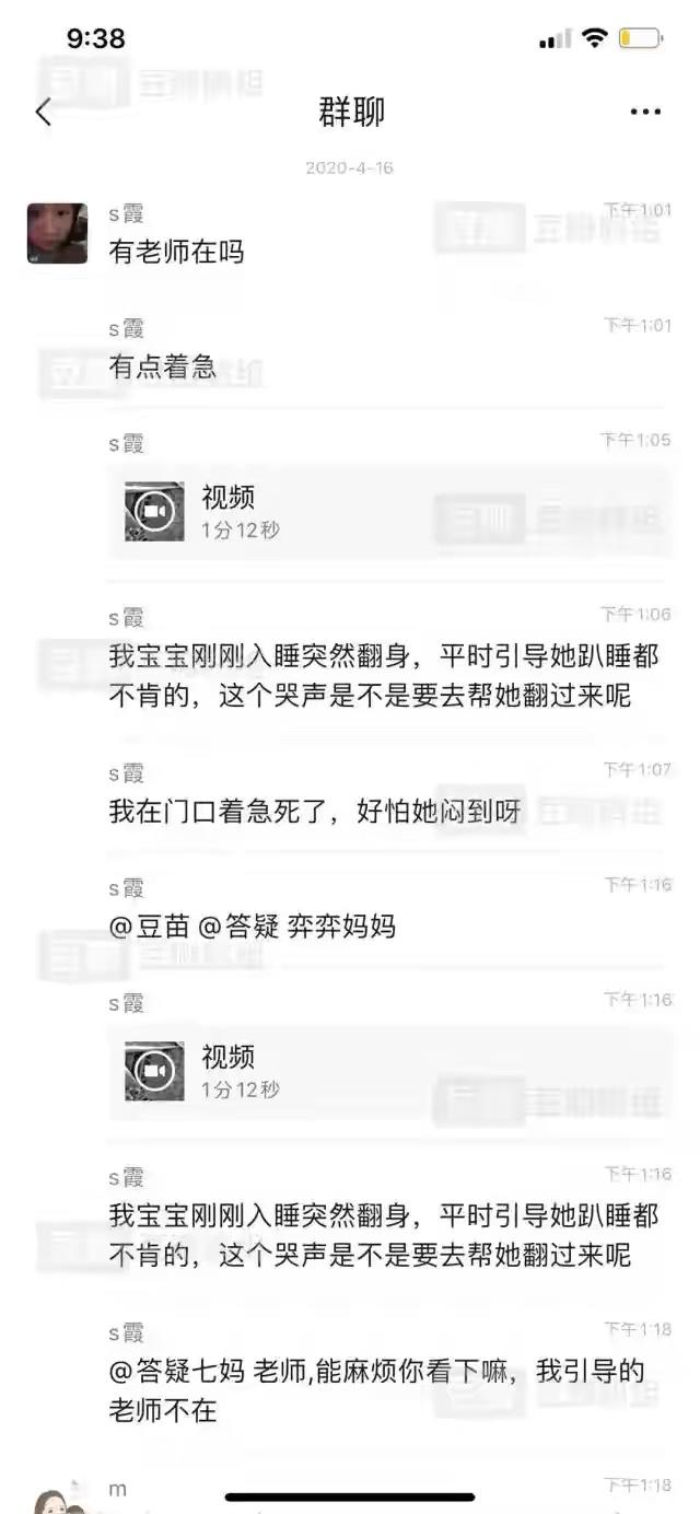 『妈妈』无知的妈妈在群里问：要不要看看狼妈养娃：宝宝挣扎求生一小时