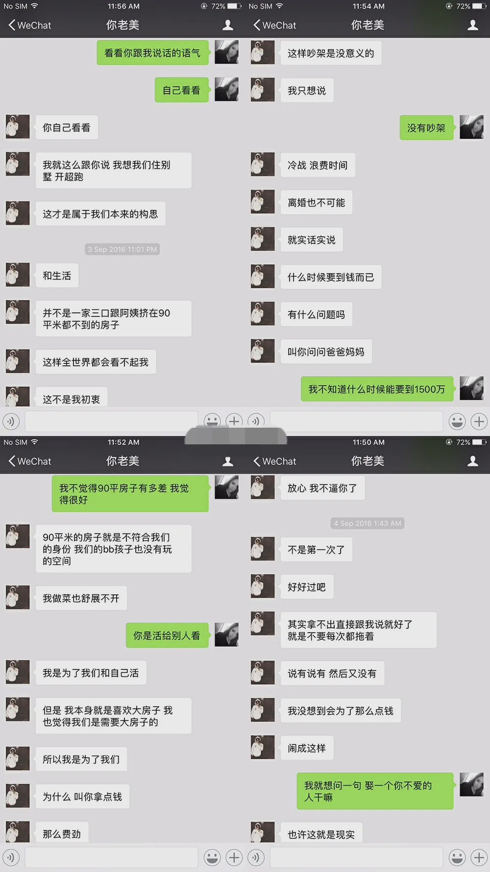渣男多次孕期家暴老婆，抛妻弃子，还逼前妻给