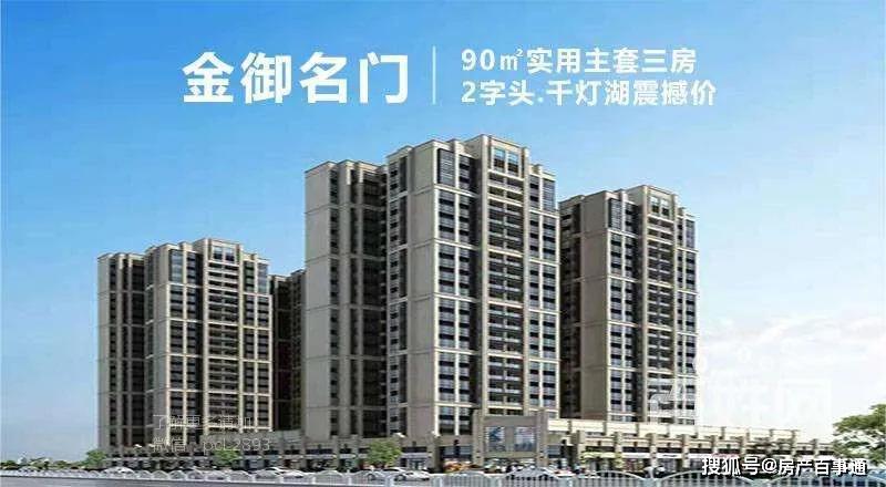 广钢GDP_广钢新城高清规划图(2)