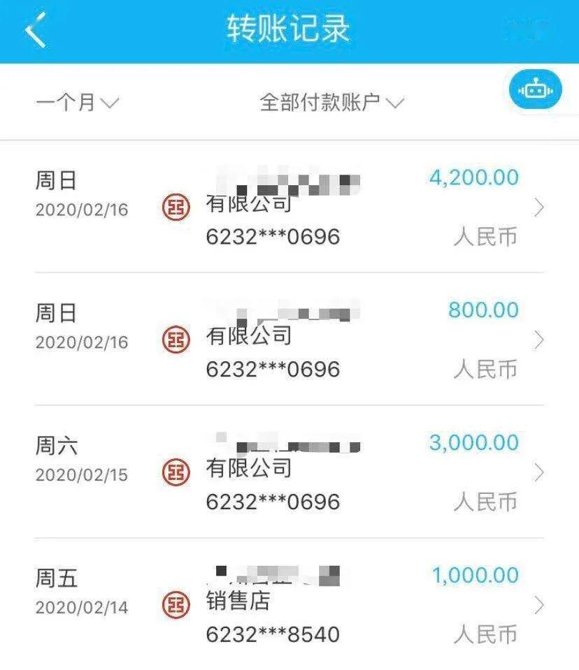 给彩票网站刷流水赚佣金？女子被骗走十多万元...