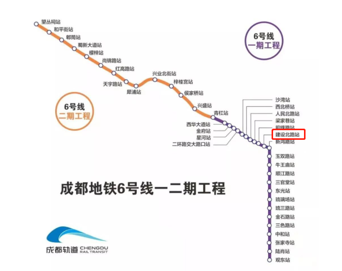 资阳地铁到成都东站要多少钱 74175fd737d6484993f0dc38ba4fc17d.png
