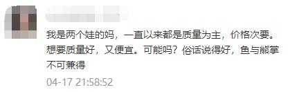 最實用的母嬰好物清單，養娃和省錢兩不誤！。《網路文章》