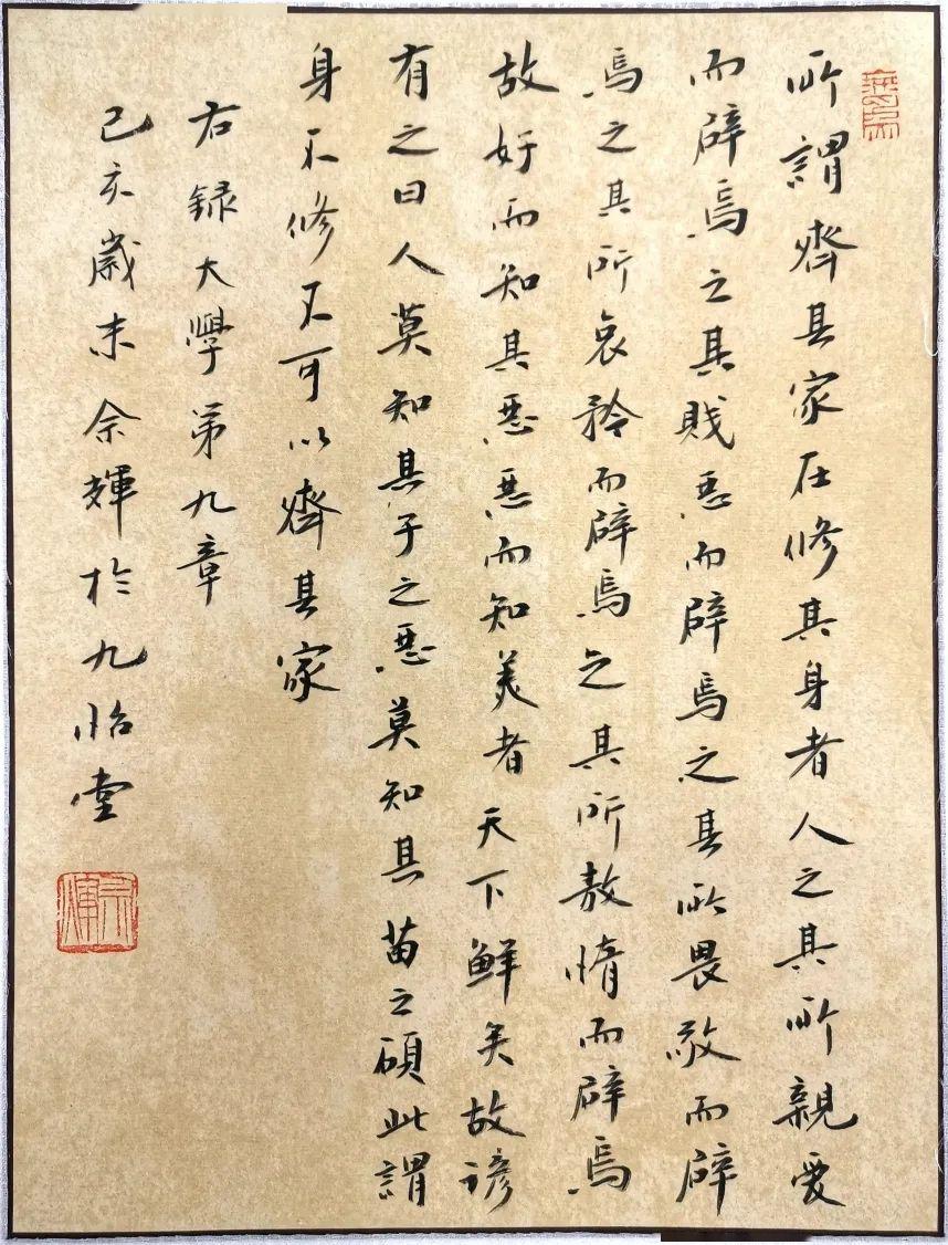 齐家什么国成语_成语故事图片(2)