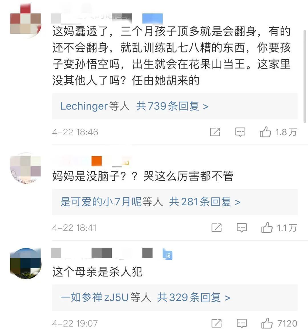 「死亡」妈妈围观2小时竟无动于衷！痛心！婴儿被训练趴睡后死亡