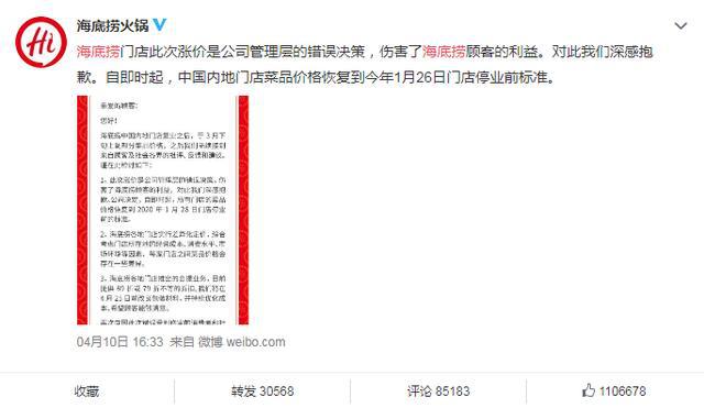 连锁餐厅，成功毁掉了中国地方菜