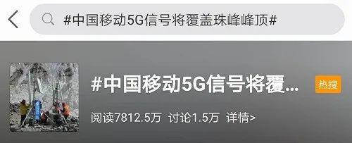 中国人为什么拼死也要登珠峰？