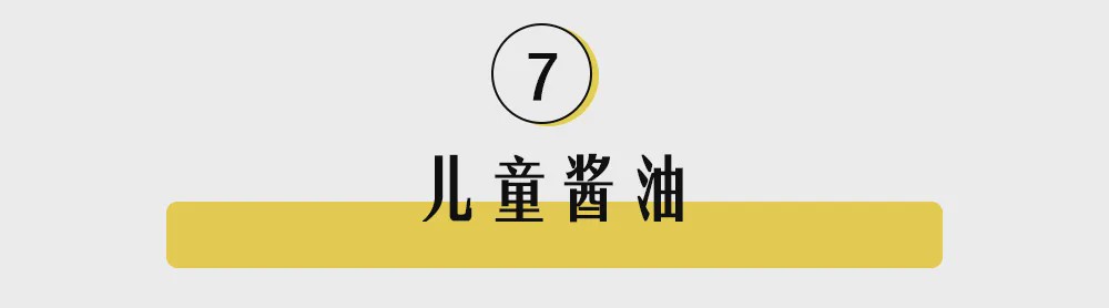 「母婴」最后一个简直了!坑人又没用的母婴用品TOP10