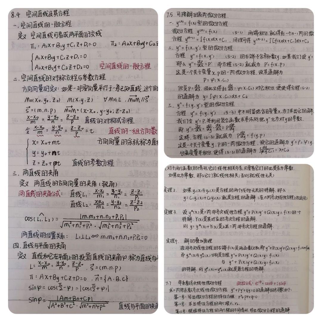 感觉身体被掏空简谱_谁有 上海彩虹室内合唱团 的 感觉身体被掏空 的 曲谱啊 五线谱简谱都可以 要 分声部的 想学唱