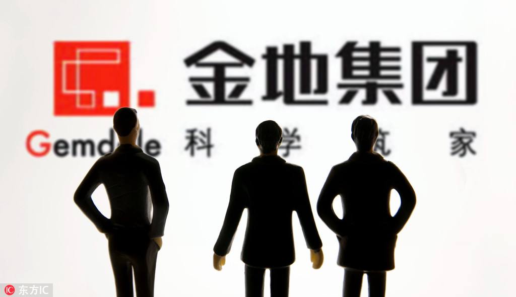 金地集团债券风波背后：一年内到期非流动负债