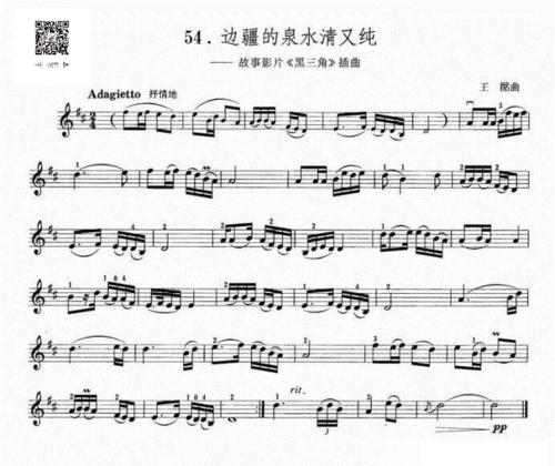 西边的泉水曲谱_泉水叮咚钢琴曲谱