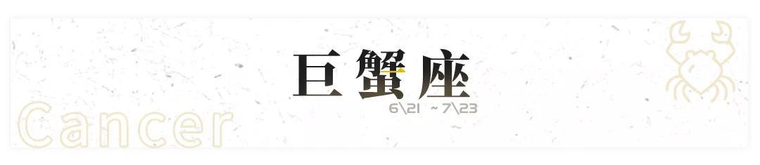 12星座在金牛月塔羅運勢（巨蟹、天蠍、雙魚） 星座 第1張