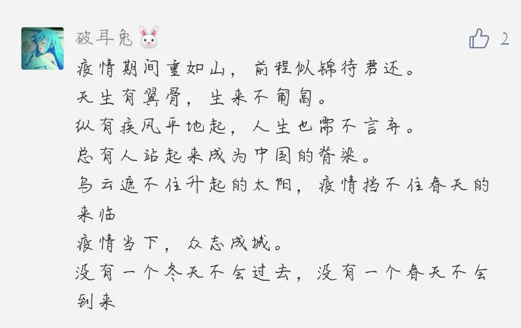 自律如昔的意思 7c835a6a01b1493baa8bc0311fce6370.jpeg