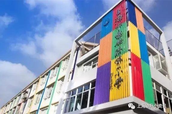 王炸组合！上海30组好小学+好初中汇总！挤破头都想进！从此不惧摇号！