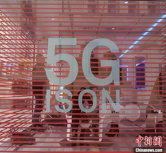 『5G』一季度三大运营商5G用户超五千万 日赚约3.57亿