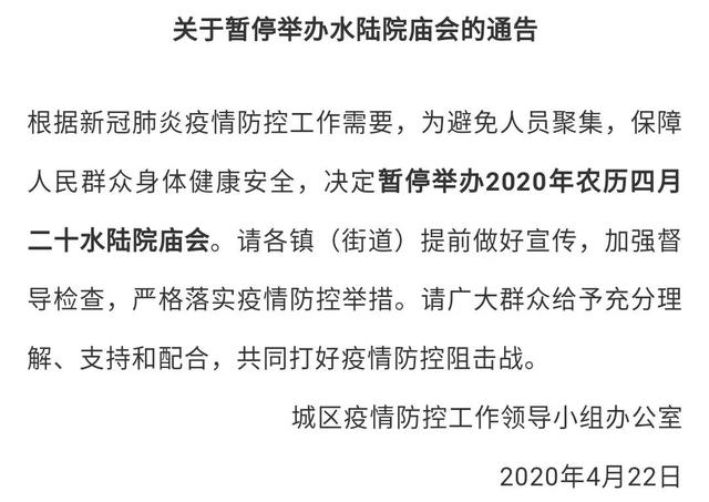 跟凡老师学简谱_仙凡之旅简谱(2)