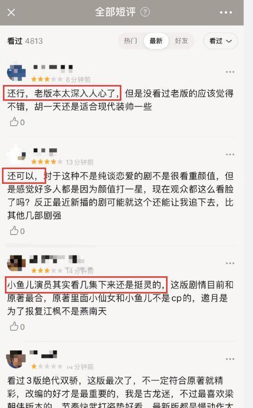 为什么点不开评论 7ead8ead8e91442a840f5169d79a30c4.jpeg