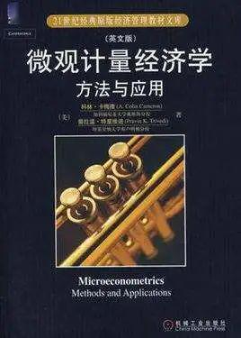 微观经济学使用的是总量分析_微观经济学思维导图