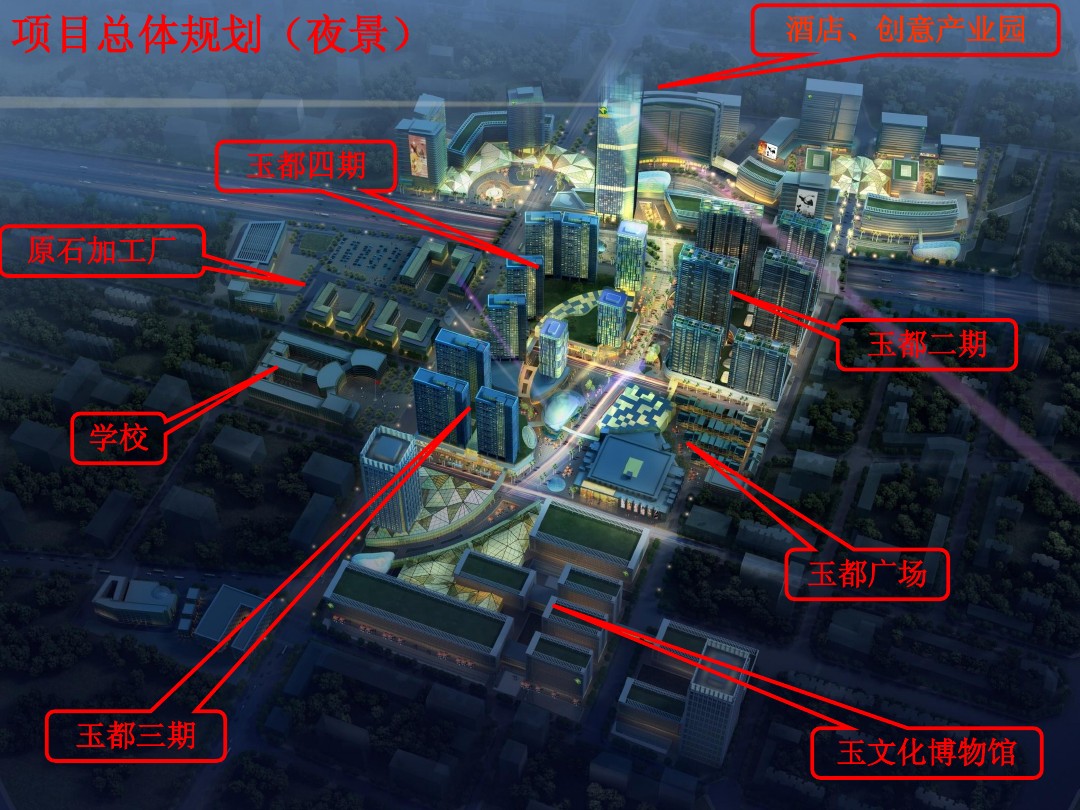 胶己人的骄傲！盘点揭阳都有哪些百米高楼第一期！