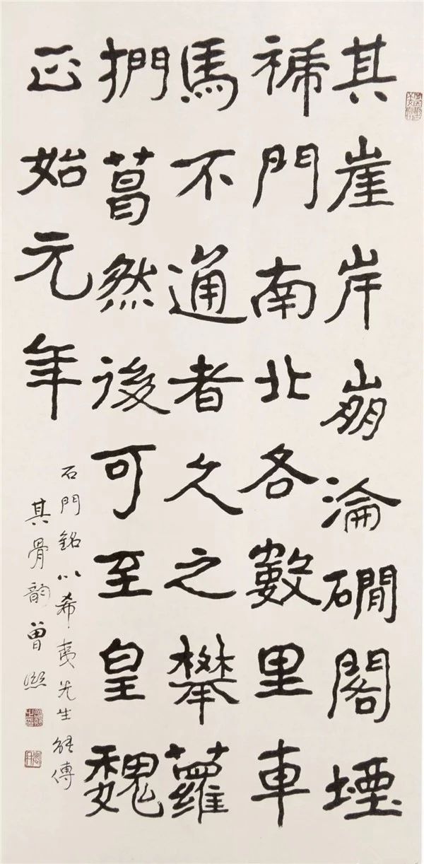 工书法,尤擅魏碑 能诗擅曲,尚武爱武 行书八言联 郑孝胥 1860—1938