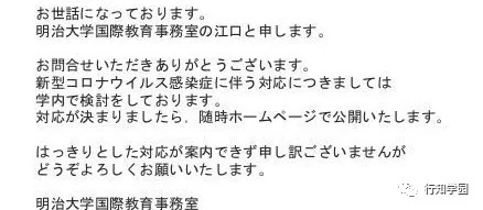 业界第一手消息：在宅托福考试日本各大学认吗？