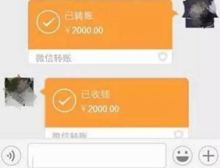 案例2:借款不还?记得保存转账记录,催还款记录