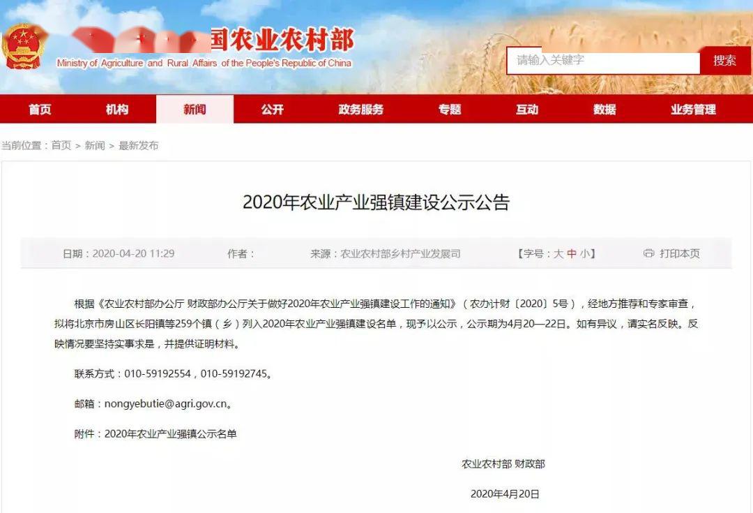 2020年南宁市各县区G_南宁市地图(2)