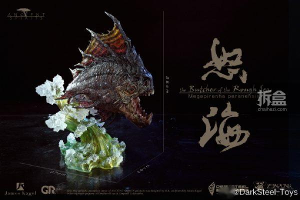 DarkSteel Toys × Zen punk《太古之灵》第一弹 【怒海屠夫】帕兰巨食人鱼