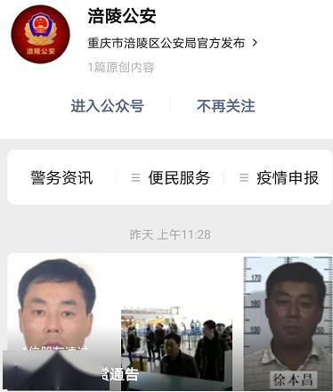 丰都人口音_丰都鬼城不留人