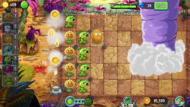 pvz2人口修改_pvz2薄荷家族