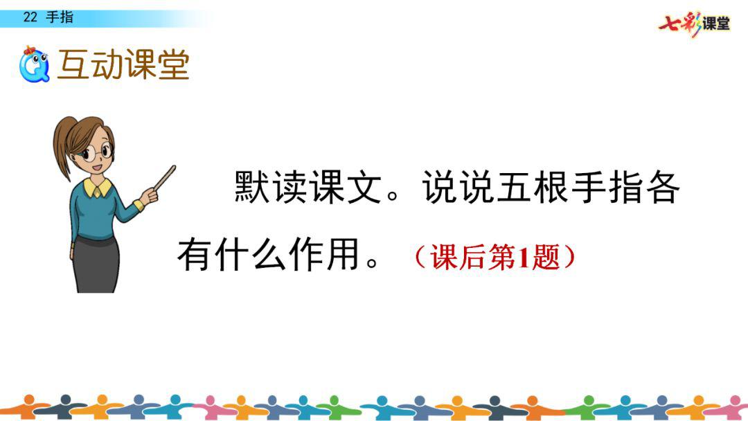 养什么处什么成语_成语故事手抄报(3)