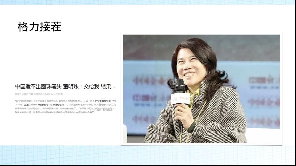怎么理解演员这两个字原视频 8a55157a979d466e9c6e21146594b632.jpeg