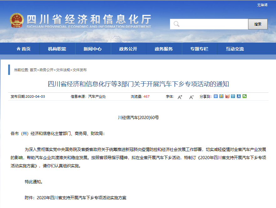 2020年7月各省gdp_我国各省gdp排名2020