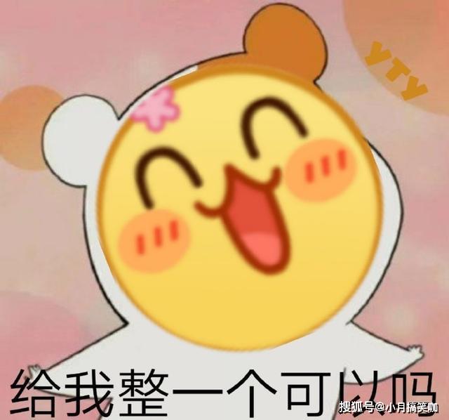 切莫唠叨老一套猜成语_看图猜成语(2)