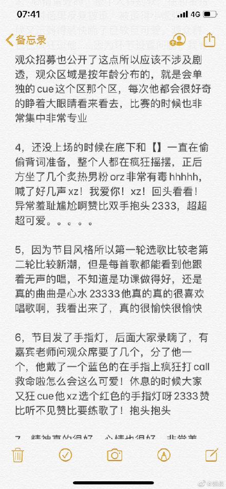 乘车礼貌歌的曲谱_礼貌用语图片幼儿园(5)