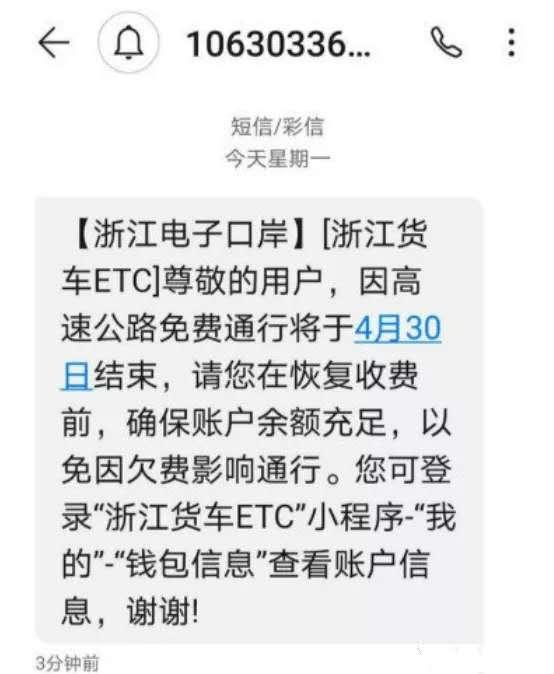 闪送要保价吗 90559e4d519d4b888a74c2939d4c79d9.jpeg