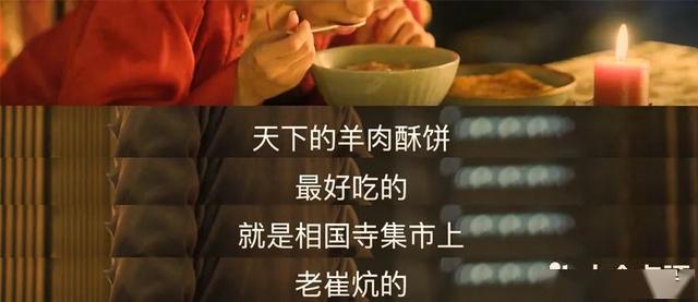 舌尖上的清平乐泡在美食天堂无法自拔