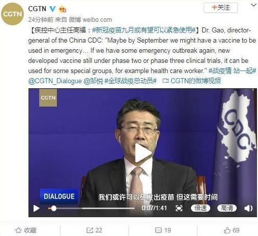 美国抗疫神药实验失败蒸发310亿，中国疫苗大幅