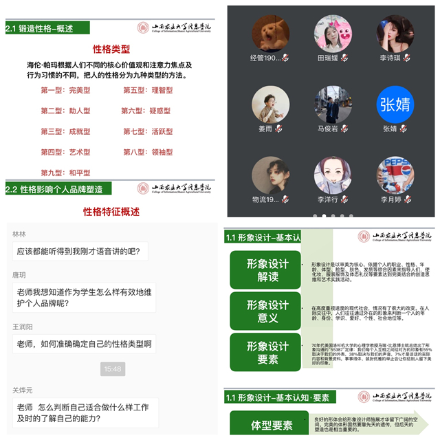近五百名书院学子“云”共寻个人品牌营销核心奥义
