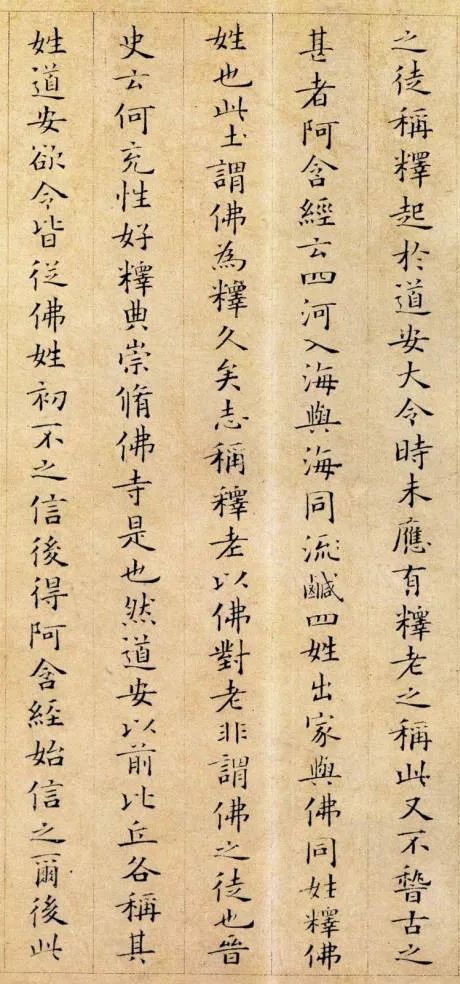 成语风骨峭什么_女人的风骨配什么图(3)
