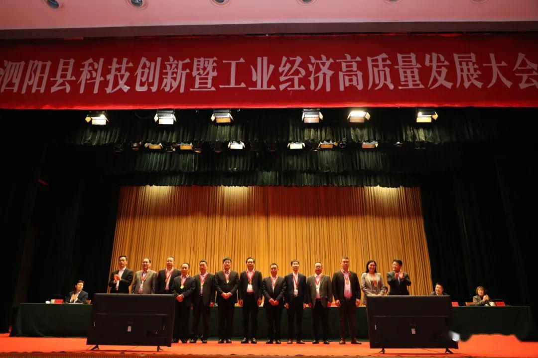 泗阳2019经济总量_泗阳经济开发区徐梓艺(2)