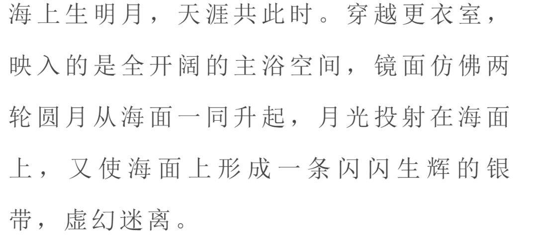海景简谱_海景图片高清