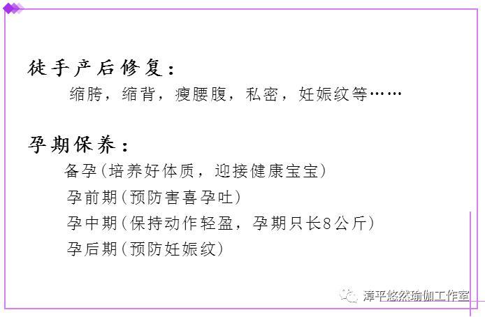 十月怀胎简谱_十月怀胎太辛苦,准妈妈如何给自己稳稳的保障(3)