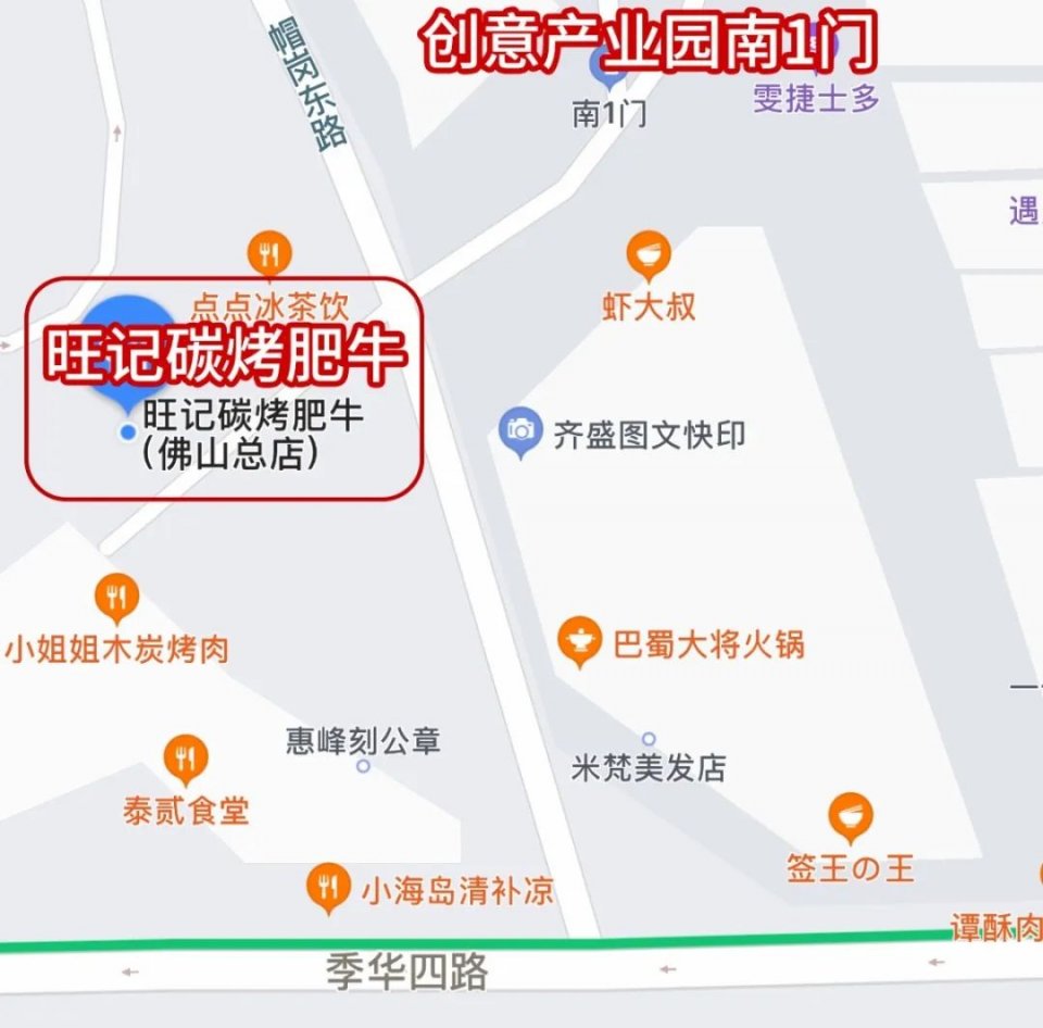 禅城街道人口_禅城街道划分图(3)