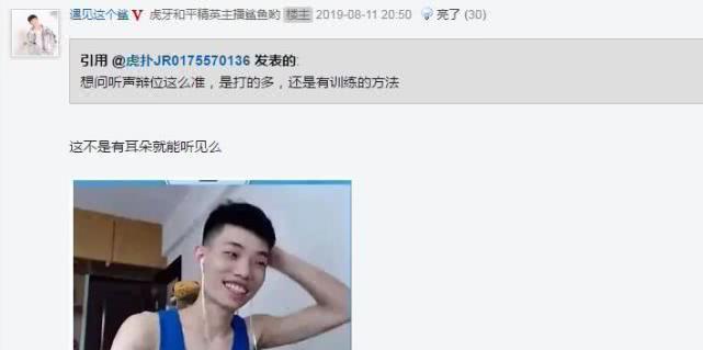 怎么当主播粉丝的技巧 9552a44786af42d9a6eef0ea50f1fc0d.jpeg