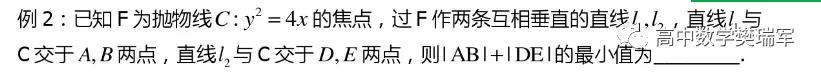 『名师』班上学渣都120高考数学换一题就不会？名师总结五大思维方法