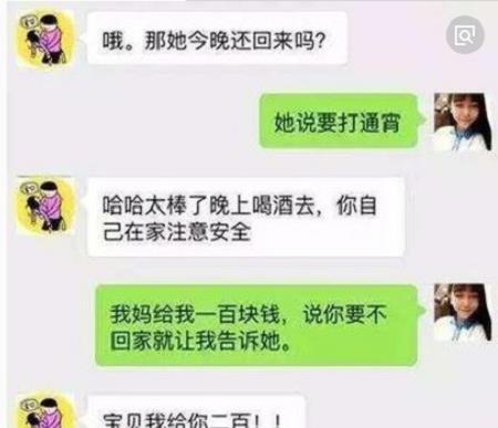 女朋友说我们两个不太搭怎么回复_聊天万能回复背景图